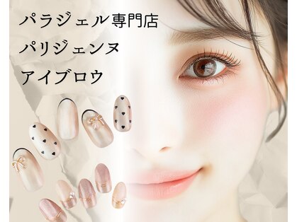 ラベル 人形町(Label)の写真