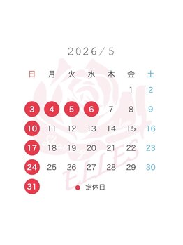 エレス(ELLES)/5月の営業日のご案内