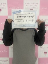 エクシア ホワイトニング 鶴岡店/お客様の声