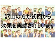 立川巻爪補正院の雰囲気(あなたの爪の悩みを私達にお聞かせてください。)
