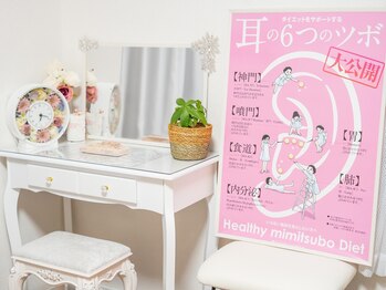 サロンドエスキー(Salon de SKey)/こじんまりとした可愛いサロン