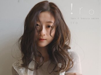 イロ(iro)の写真/完全個室のプライベートサロン*落ち着いた空間で周りを気にせず叶う!あなただけの垢抜け目元デザイン♪