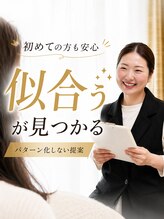 ウィル 二子新地(will)
