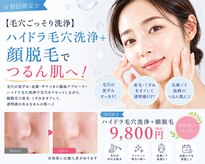 アールエム ボーテ(RM beaute')