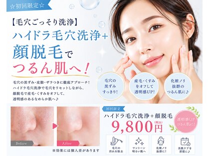 アールエム ボーテ(RM beaute')の写真