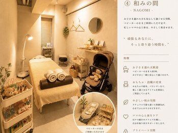 TATSUYA自由が丘整体院(併設 整骨院)肩こり/腰痛/姿勢・骨盤矯正/ヘッドスパ/整体/整体/肩こり/マタニティ/産後
