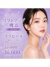 【たるみ改善・ツヤ肌】人気SET☆韓国最新リフト機器100shot×ララピール