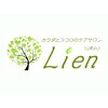 リアン(Lien)のお店ロゴ