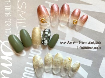 パスリー ネイルアンドケア(Parsley Nail&Care)/【10月】シンプルアートコース