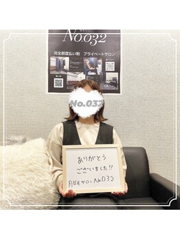 ナンバーゼロサンニ(No.032)/レディース全身脱毛地域最安値★