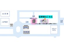 くりん頭痛整体院