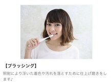 ビアンカ 小田原店(BIANCA)/