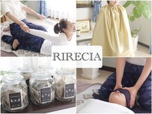 リルシア(RIRECIA)