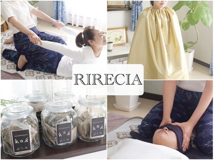 リルシア(RIRECIA)の写真