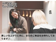 アオ 渋谷(ao.)/ご退店