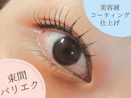 トリコ(toriko)の写真