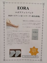 遊歩堂/フィットパック