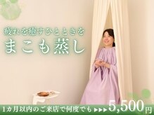 温ゆるふわ