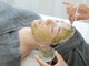 アリュール(Allure)の写真/【静岡希少☆】珊瑚や死海のミネラルが豊富なハーブピーリングの生みの親、『HAAB REPRO』を使用！