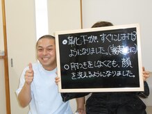 はるかぜ整体院/靴下が直ぐにはけるように