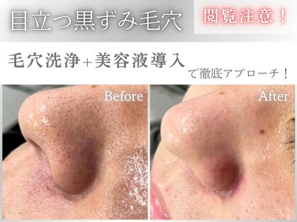 ドクターエイチ 大阪本町店(Doctor.H)の写真