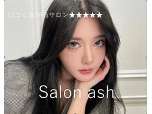 アッシュ 大森(Ash)