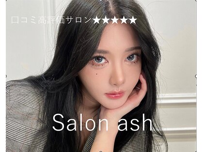 アッシュ 大森(Ash)の写真