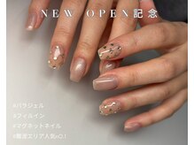 merak 大阪難波 [パラジェル/フィルイン/マグネット/ジェルネイル/長さだし］の雰囲気（難波フレンチネイル/マグネットネイル/持ち込みデザイン長さだし）