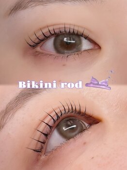 ルメ(Lum:e)/韓国ロッド