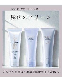 サン(SUN..)/ノンエフクリーム！今イチオシ♪