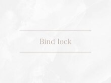 トゥルーアイ マークイズ みなとみらい店(TRU EYE)/濃さと持続性◎バインドロック