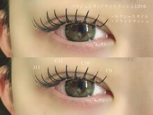 リミエ(Limie)/パリジェンヌ×マツエク