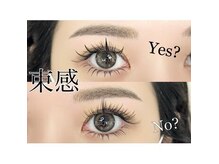 ラズ トウキョウ アザブ(Laz TOKYO azabu)の雰囲気（【上下アップワードラッシュ】◎高持続LEDマツエクで長持ち♪）