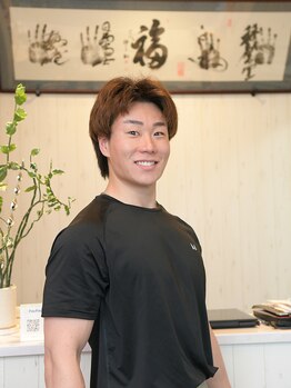 街のウマいほぐし屋さん/