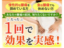 本多鍼灸整骨院