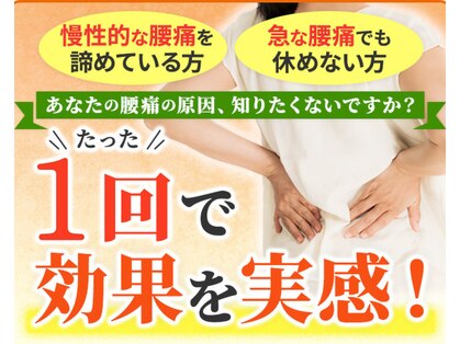 本多鍼灸整骨院の写真