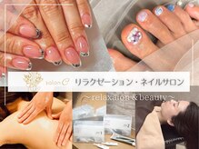 サロンシー(salon C)
