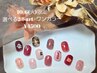 【10/6(火)限定】選べる2本art×ワンカラー￥4500