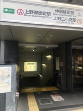 グレースフィオーレ 上野御徒町店(gracefiore)/上野御徒町駅からの道順