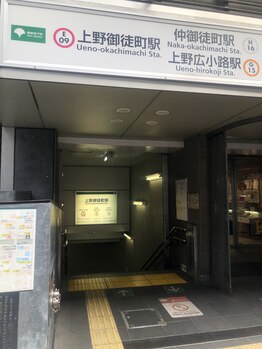 グレースフィオーレ 上野御徒町店(gracefiore)/上野御徒町駅からの道順