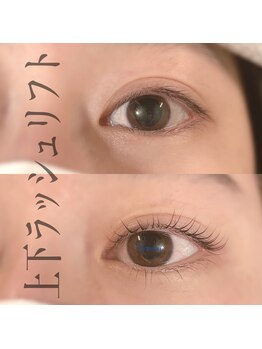 カミーノ(CAMINO)/