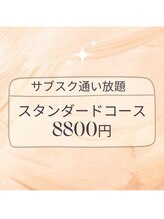 マヴィ くずは店(MavY.)/サブスクマシン通い放題