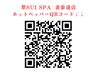 【系列店のご紹介】恵比寿店予約が満席×の場合→表参道店もご確認ください♪