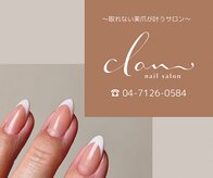 クラン(clan)