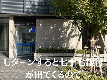 モストアイズ 東銀座(most eyes)/道案内3 まつ毛パーマ眉毛サロン