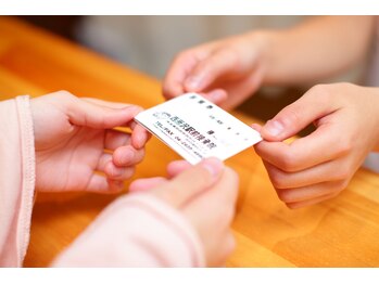 西所沢駅前接骨院 整体院/次回予約を承っております