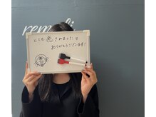 ランプリール 学芸大学(rempli)/【お客様の声☆★】