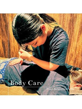 アジアン リラクゼーション ヴィラ 鹿児島中央店(asian relaxation villa)/もみほぐし☆