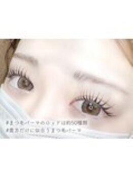 アイビー 盛岡店(eyebee)/【当店人気No.1】まつげパーマ