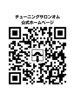 チューニングサロンオム 福岡博多店(tuning salon homme)/サロン詳細はホームページへ